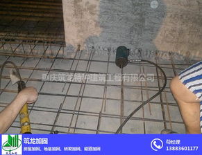 房屋加固改造設計 北碚區房屋加固 筑龍加固工程施工公司