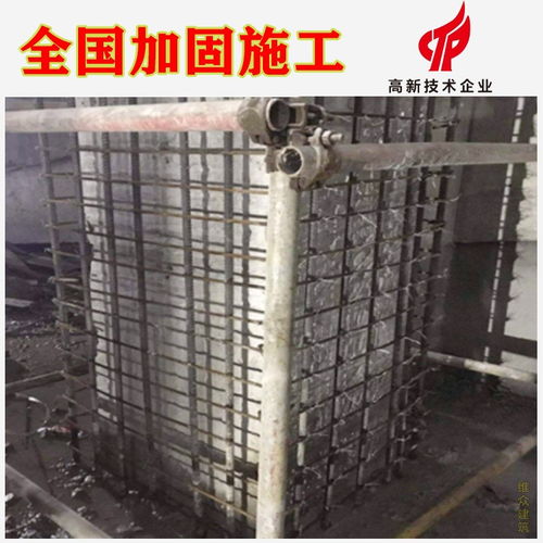 株洲廠房補強加固施工部門進行貼砌