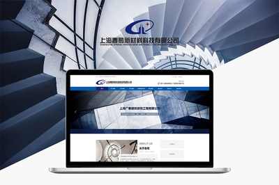 上海企業(yè)網(wǎng)站需要備案嗎？最新政策與操作指南