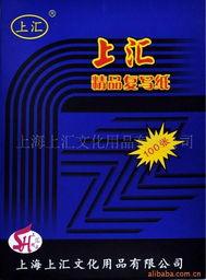 上海上匯文化用品公司網(wǎng)站——上海企業(yè)網(wǎng)站的數(shù)字化轉(zhuǎn)型標(biāo)桿