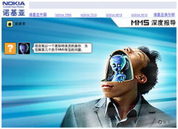 上海網(wǎng)頁(yè)制作與網(wǎng)站建設(shè)指南 如何選擇專業(yè)公司？