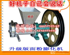 遼寧小型多功能膨化機 開啟食品創新制作新篇章